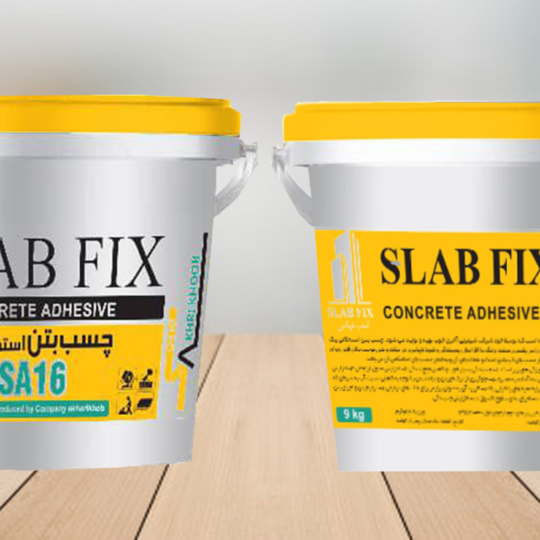 محصول اسلب فیکس - اسلب فیکس|slabfix محصول اسلب فیکس