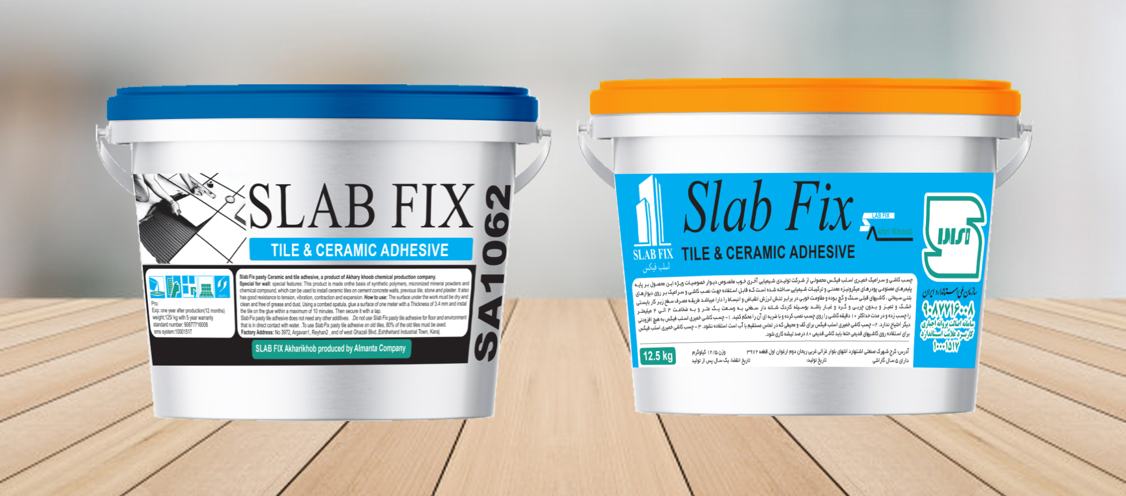 محصولات اسلب فیکس - اسلب فیکس|slabfix - اسلب فیکس|slabfix محصولات اسلب فیکس
