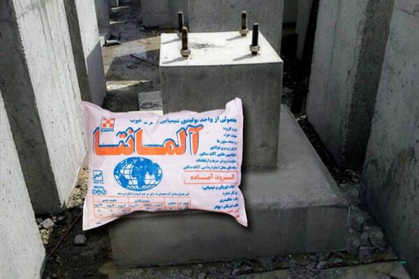 محصولات اسلب فیکس - اسلب فیکس|slabfix محصولات اسلب فیکس