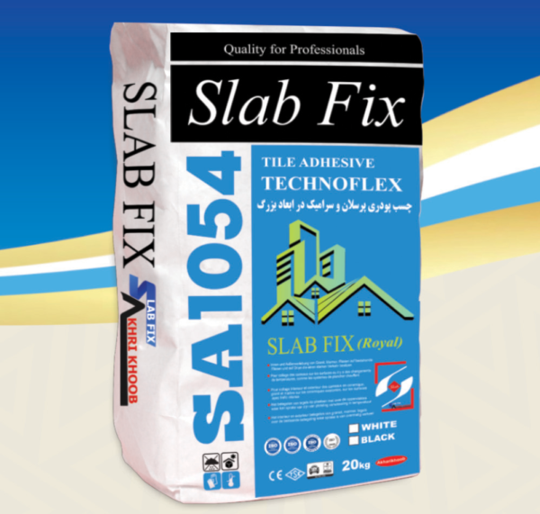 محصولات اسلب فیکس - اسلب فیکس|slabfix محصولات اسلب فیکس