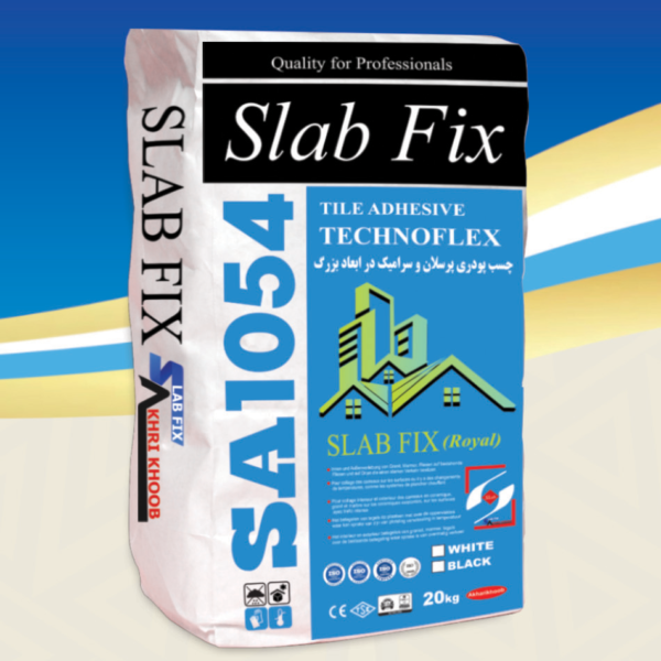 محصولات اسلب فیکس - اسلب فیکس|slabfix محصولات اسلب فیکس