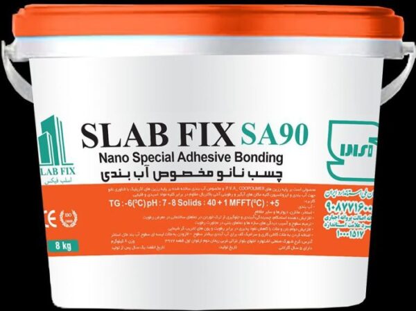 Photo_2024-05-16_12-07-00-700x524 - اسلب فیکس|slabfix