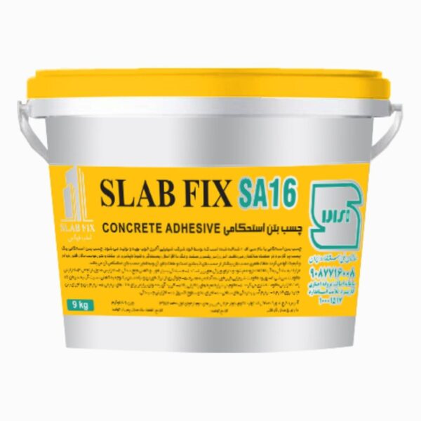 Slabfix - اسلب فیکس|slabfix Slabfix