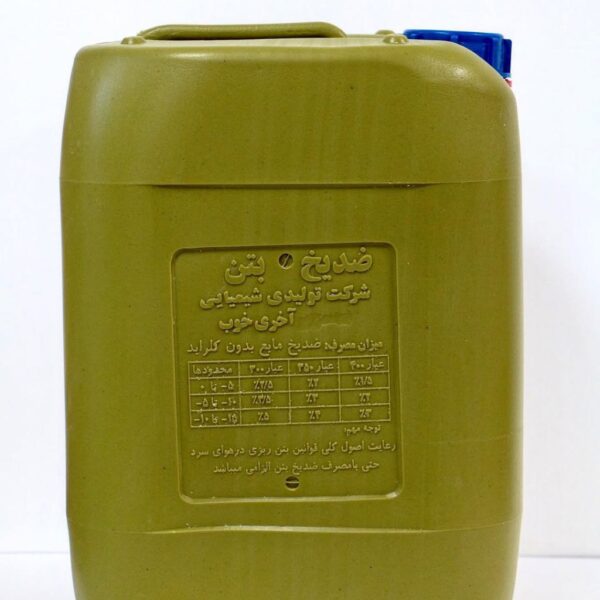 محصول اسلب فیکس - اسلب فیکس|slabfix محصول اسلب فیکس