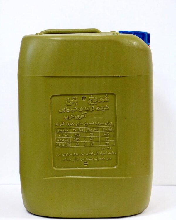 محصول اسلب فیکس - اسلب فیکس|slabfix محصول اسلب فیکس