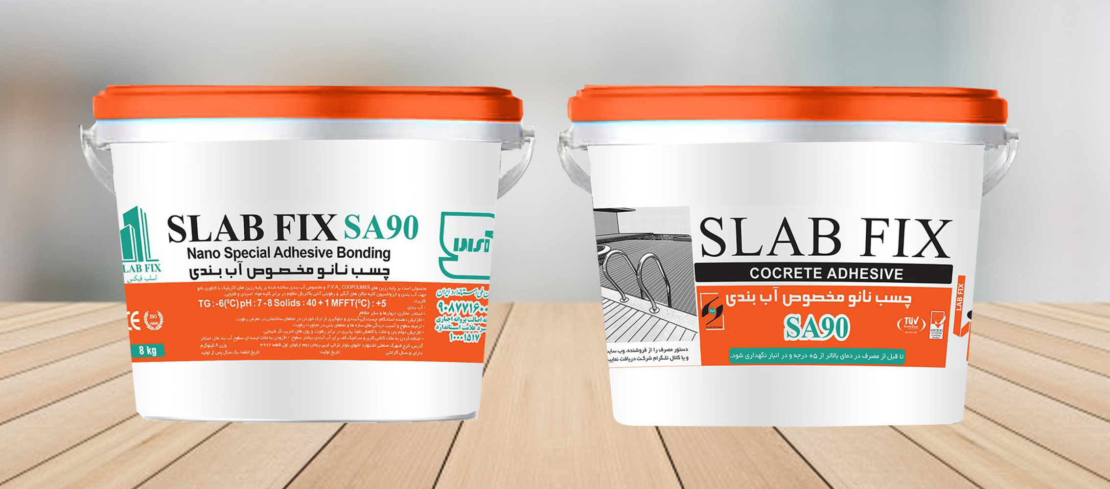 محصولات اسلب فیکس - اسلب فیکس|slabfix - اسلب فیکس|slabfix محصولات اسلب فیکس